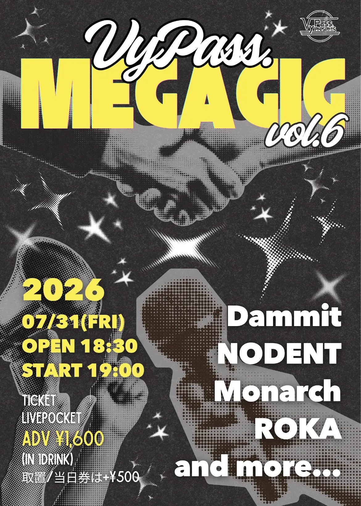 MEGAGIG vol.6