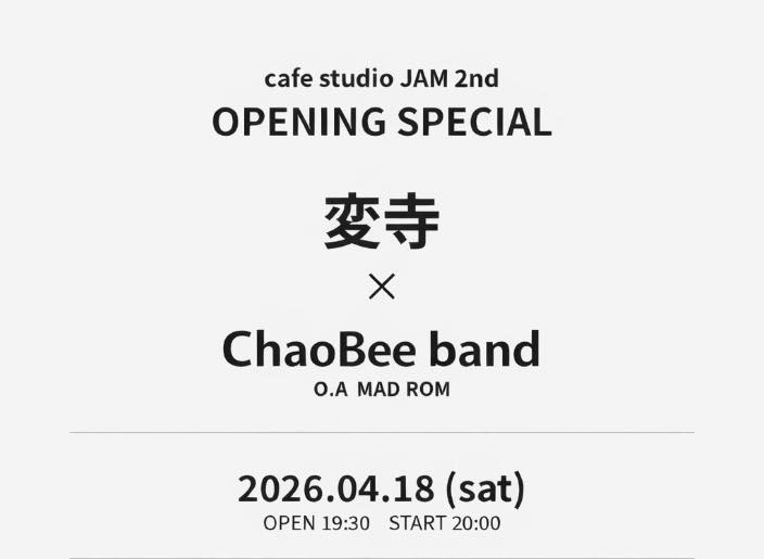 studio JAM 2nd OPENING SPECIAL LIVE