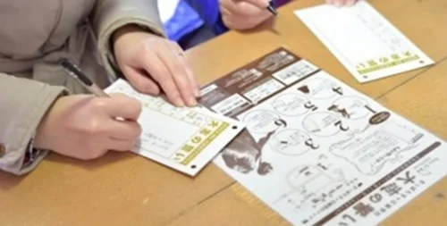 特別版大志の誓いプレゼント