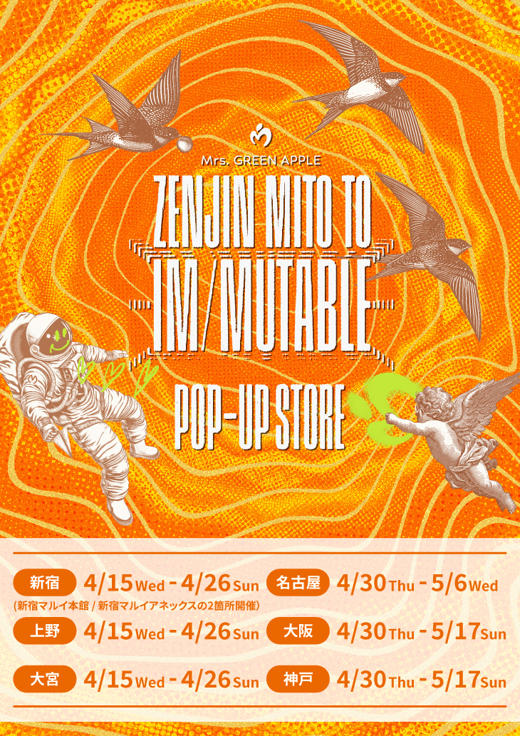 Mrs. GREEN APPLE POP-UP STORE