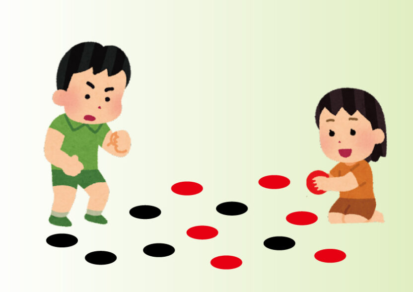 レッドオアブラック