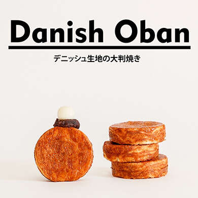 Danish Oban