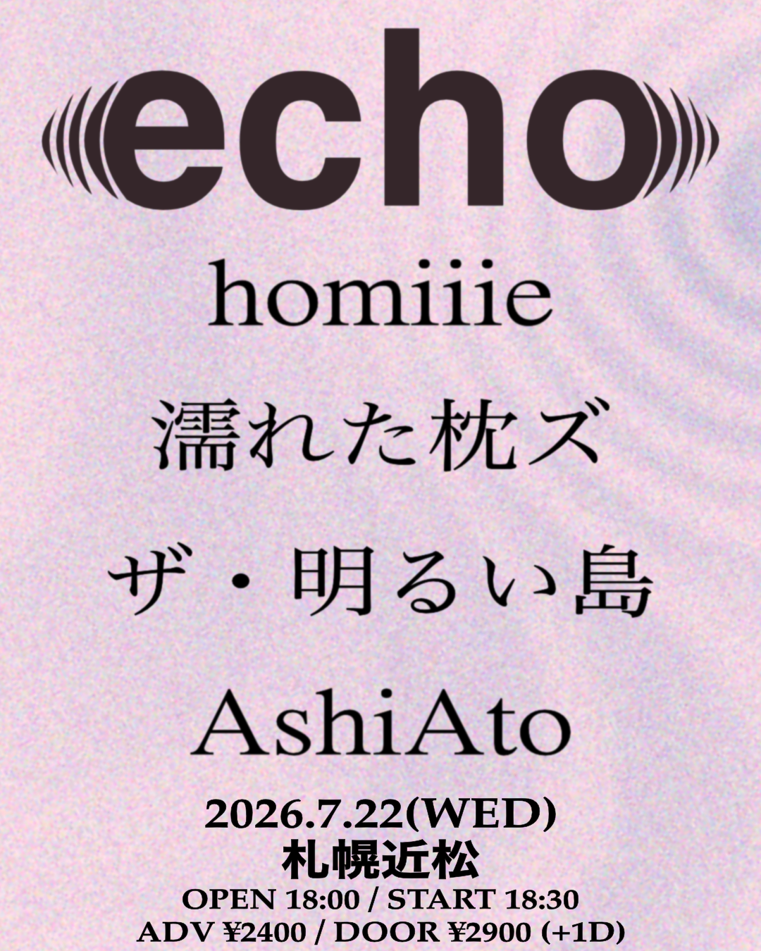 echo