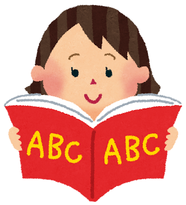 英語遊び