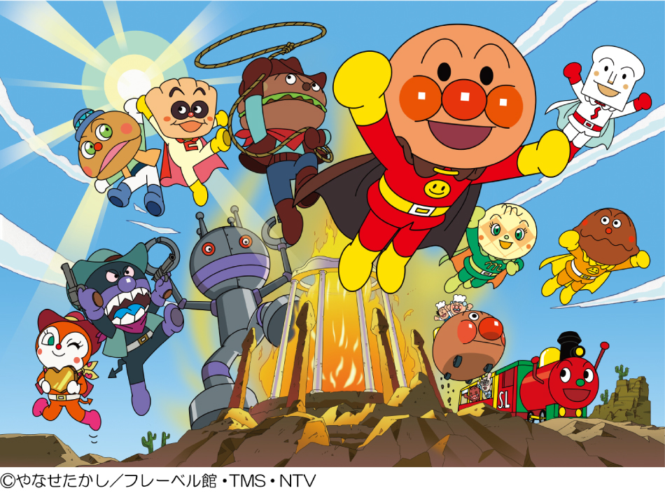 アンパンマン