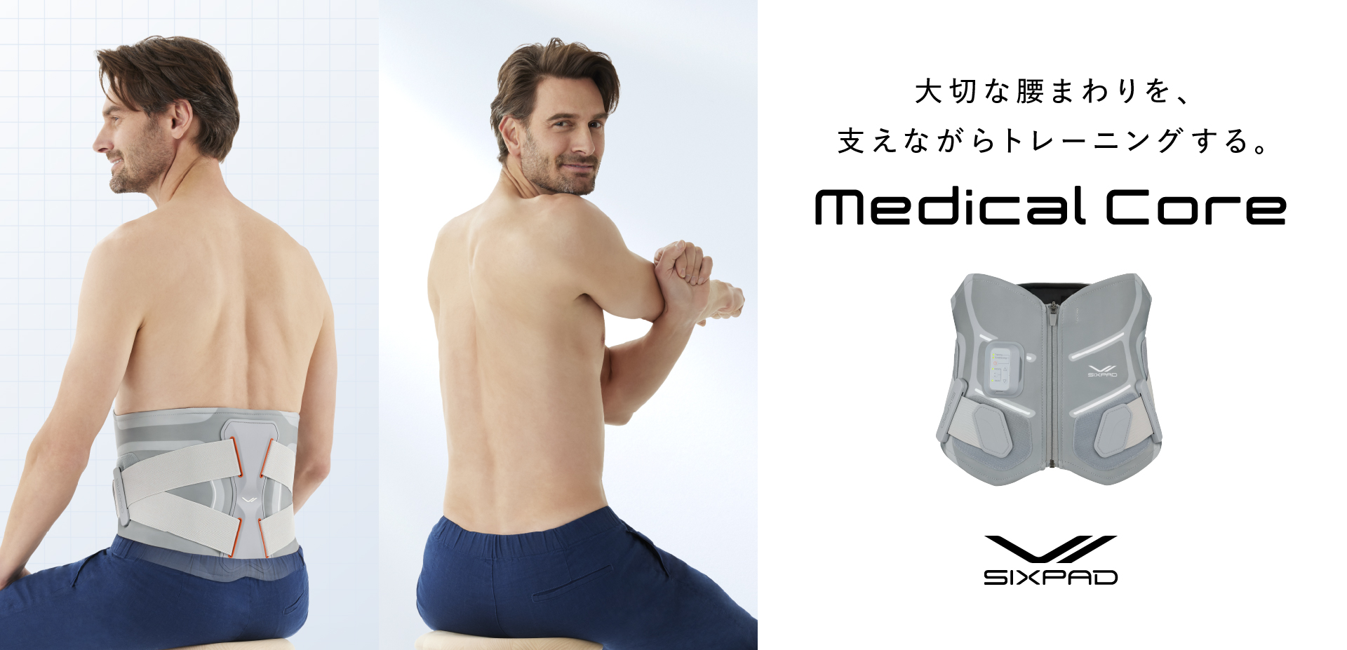 SIXPAD HOME GYM体験販売会