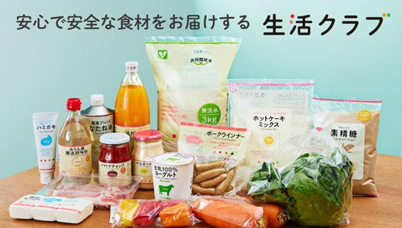 生活クラブ生協ガラポン抽選会