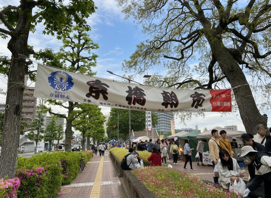 日の出前から賑わう！岡山市北区の京橋朝市