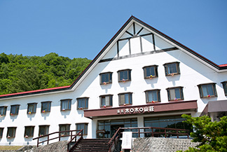 「湯元ホロホロ山荘」天然芝ドッグラン8月オープン