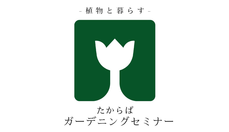 ブルーベリーの試食と解説