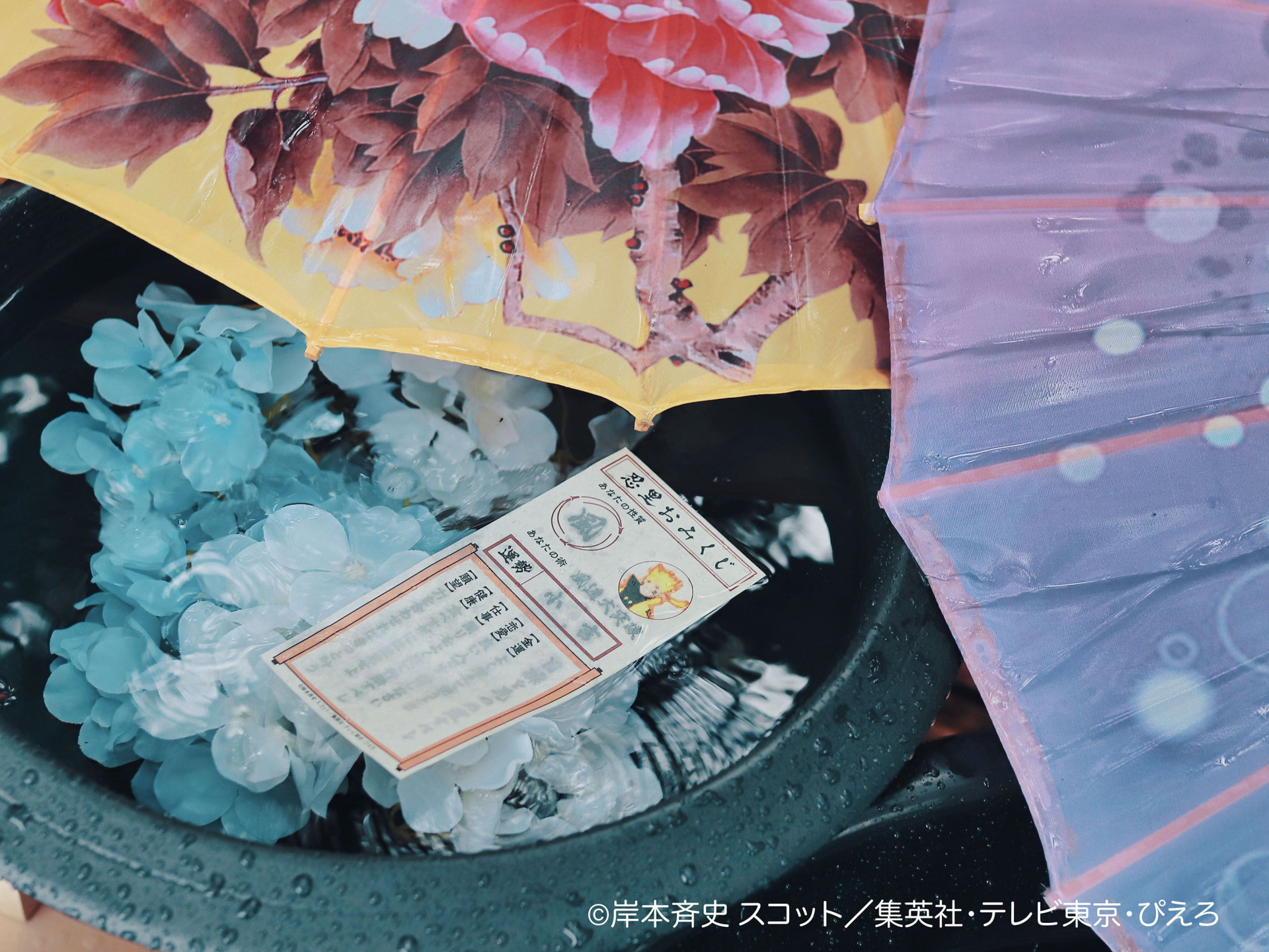 NARUTO＆BORUTO 忍里 五月雨祭2026