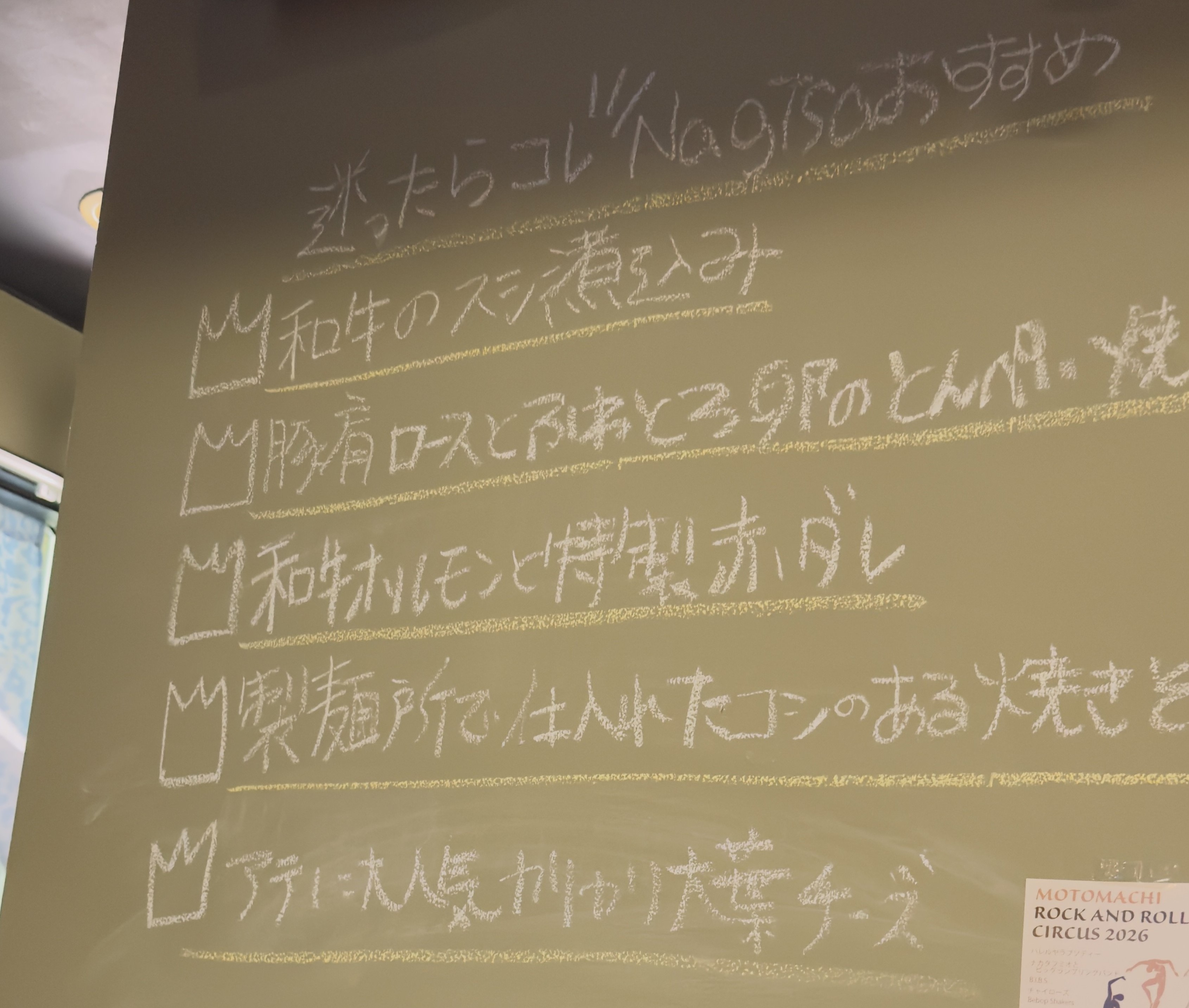 【神戸】元町の路地裏で人と人をつなぐ店主の温かい挑戦！