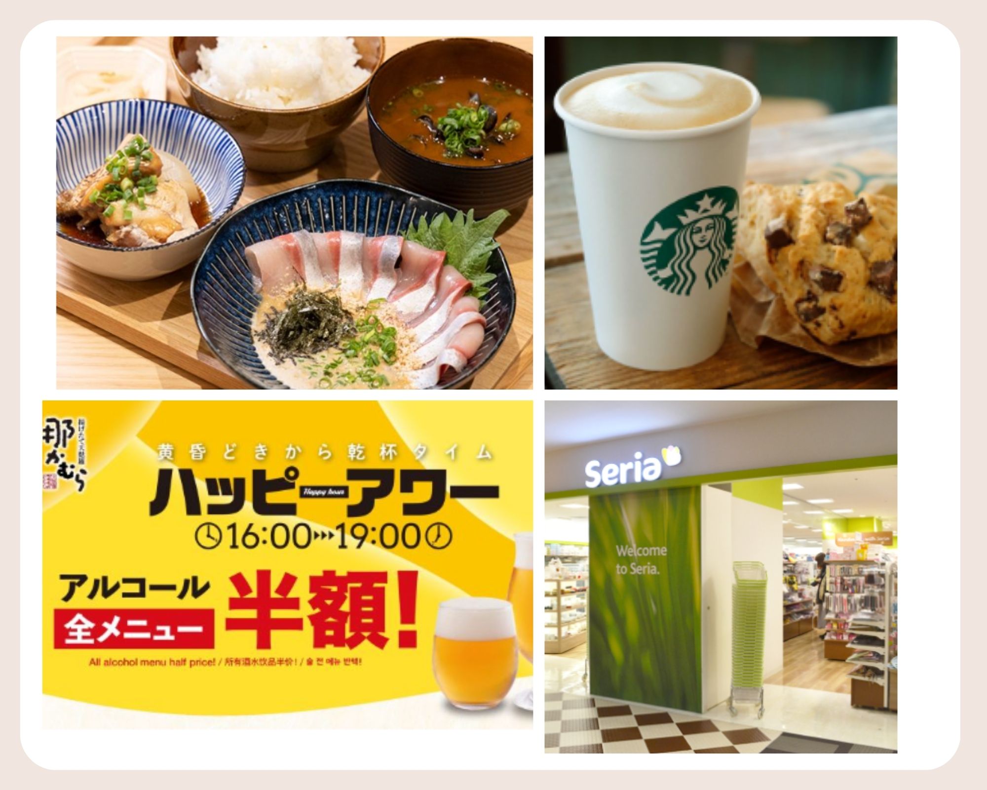博多リバレインは親しみやすいお店