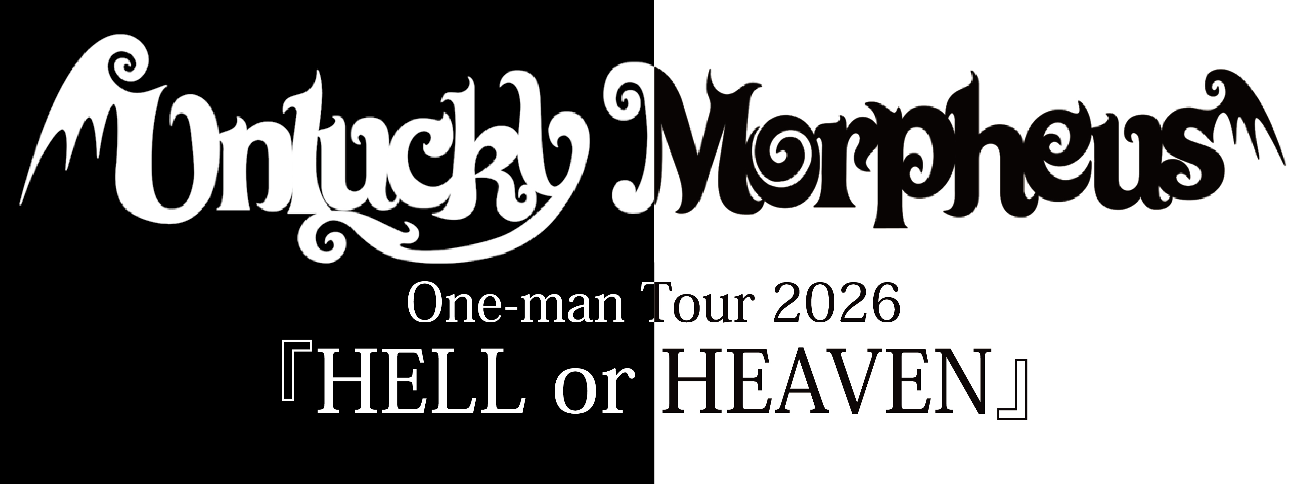 Unlucky Morpheus One-man Tour 2026