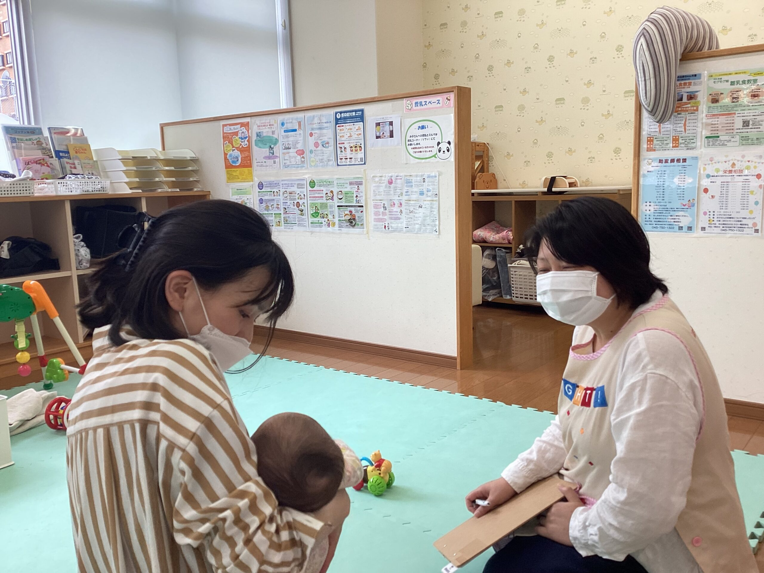 助産師相談日