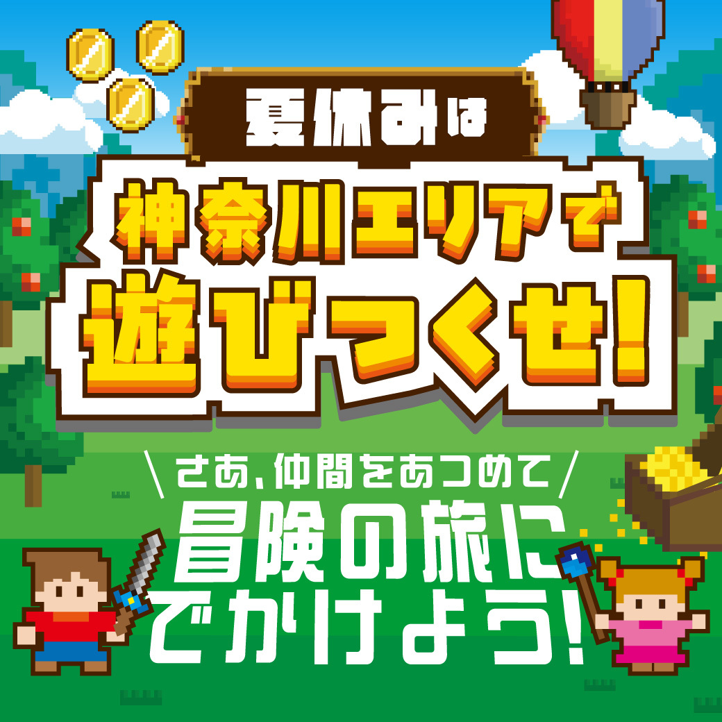 「小学館の図鑑NEO」あそぼう！図鑑たいけん基地
