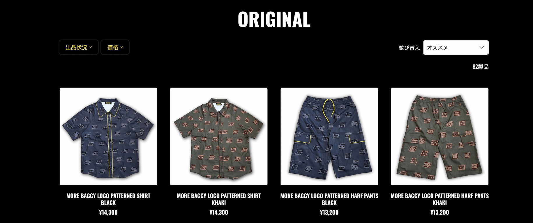 MOREBAGGY POPUP