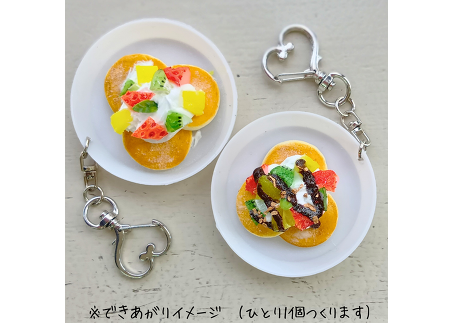 食品サンプルづくり体験～パンケーキストラップをつくろう！～