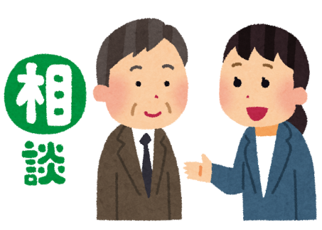 行政書士による無料相談会