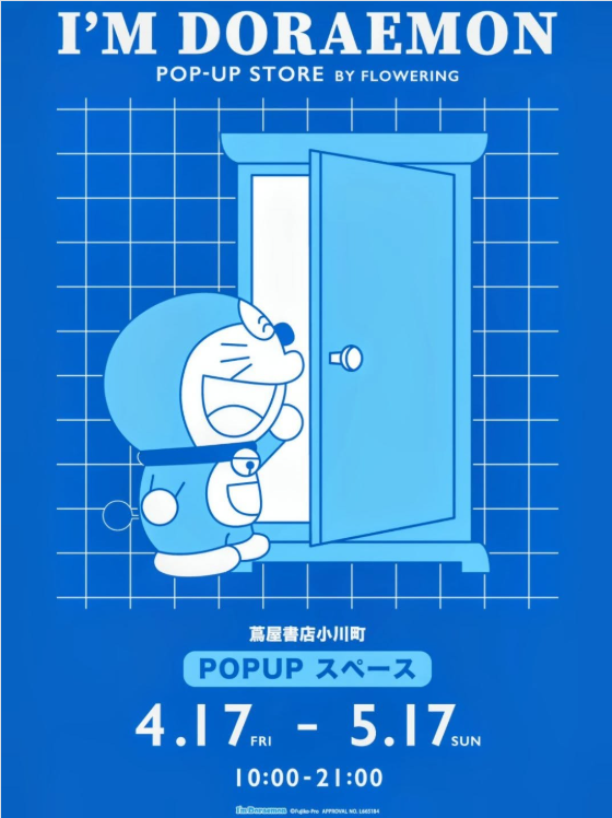 I’M DORAEMON POP-UP STORE BY FLOWERING