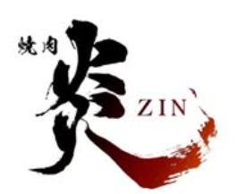 焼肉 炎 ZIN