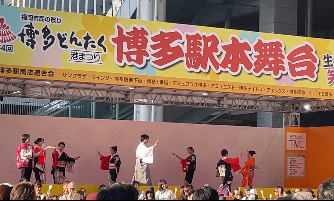 栄美