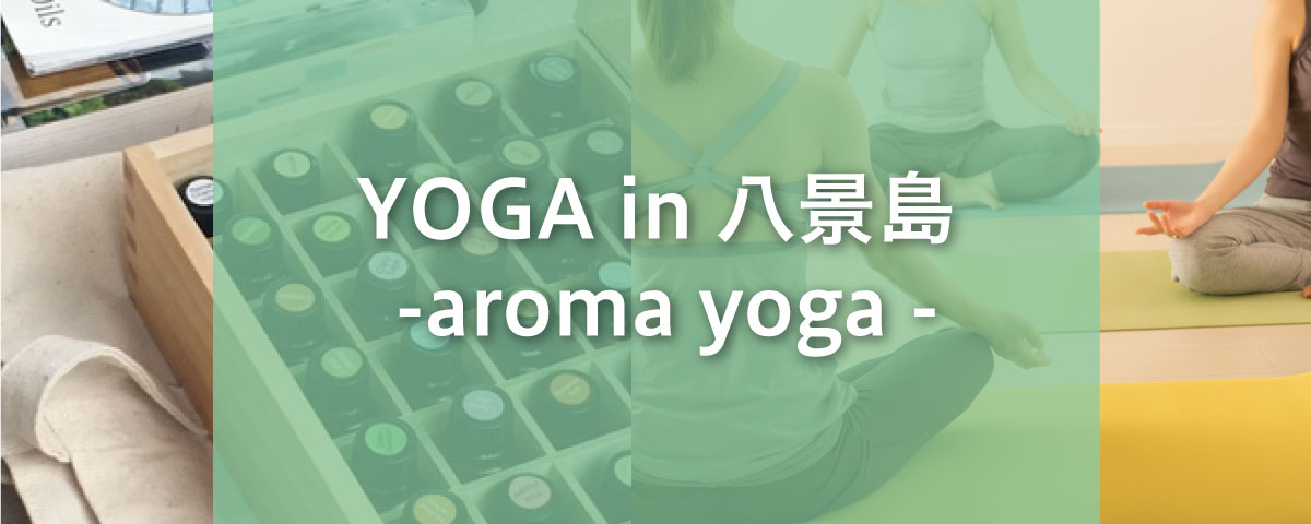 YOGA in 八景島
