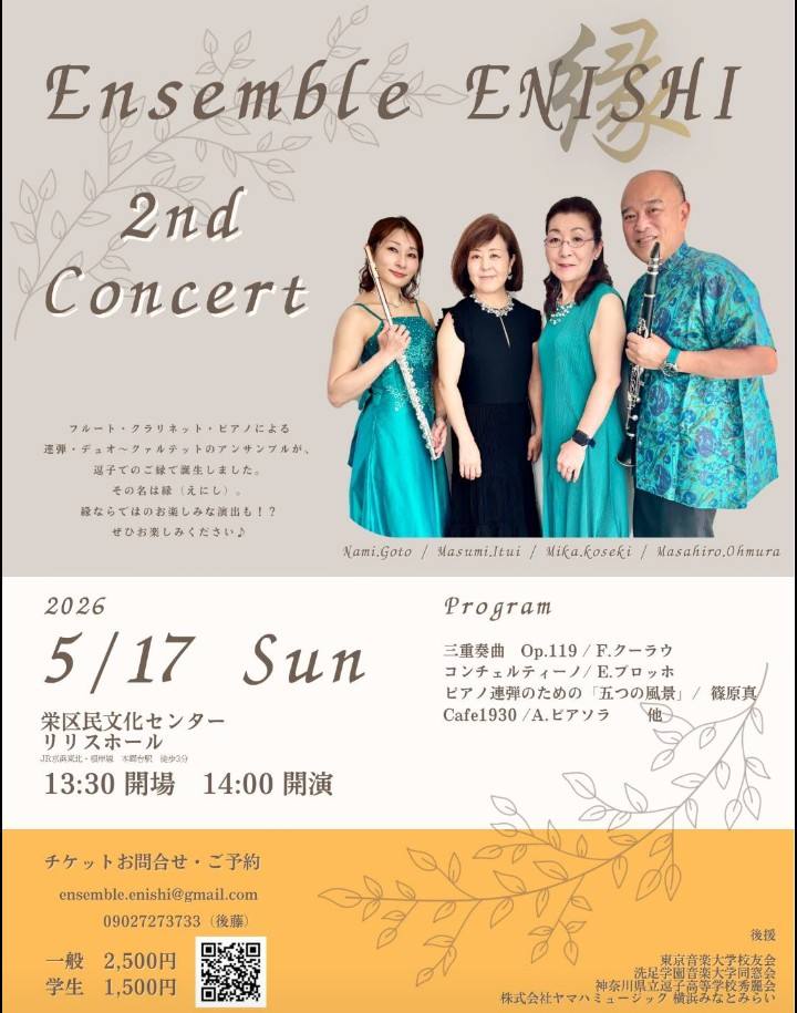 Ensemble ENISHI 2nd Concert