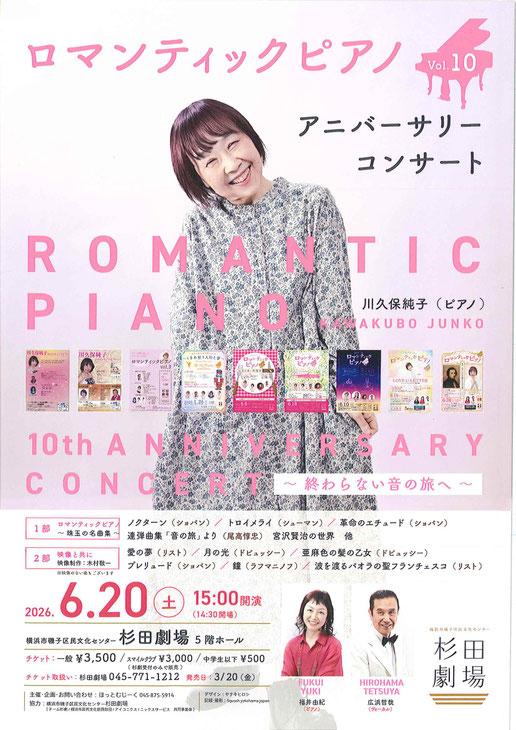 ロマンティックピアノ Vol.10