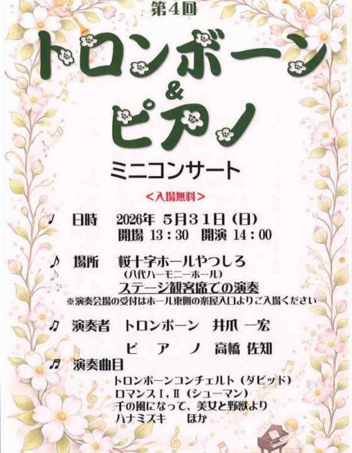 トロン