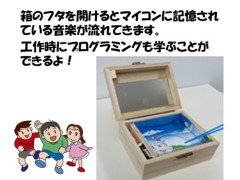 ふしぎ発見理科ひろば