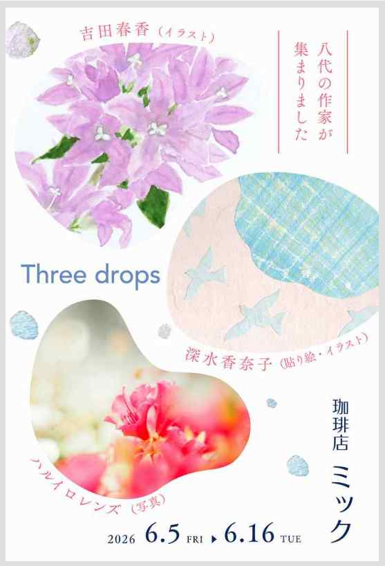 Three drops