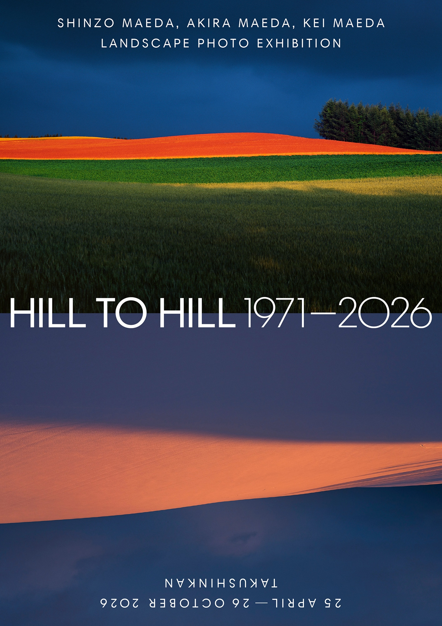 HILL TO HILL