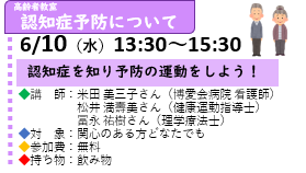 高齢者