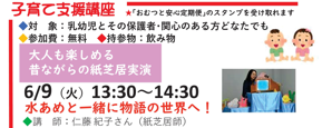 子育て