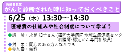 がん