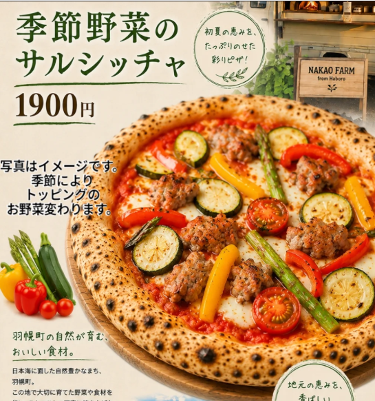 畑のキッチンmogimogi 出店