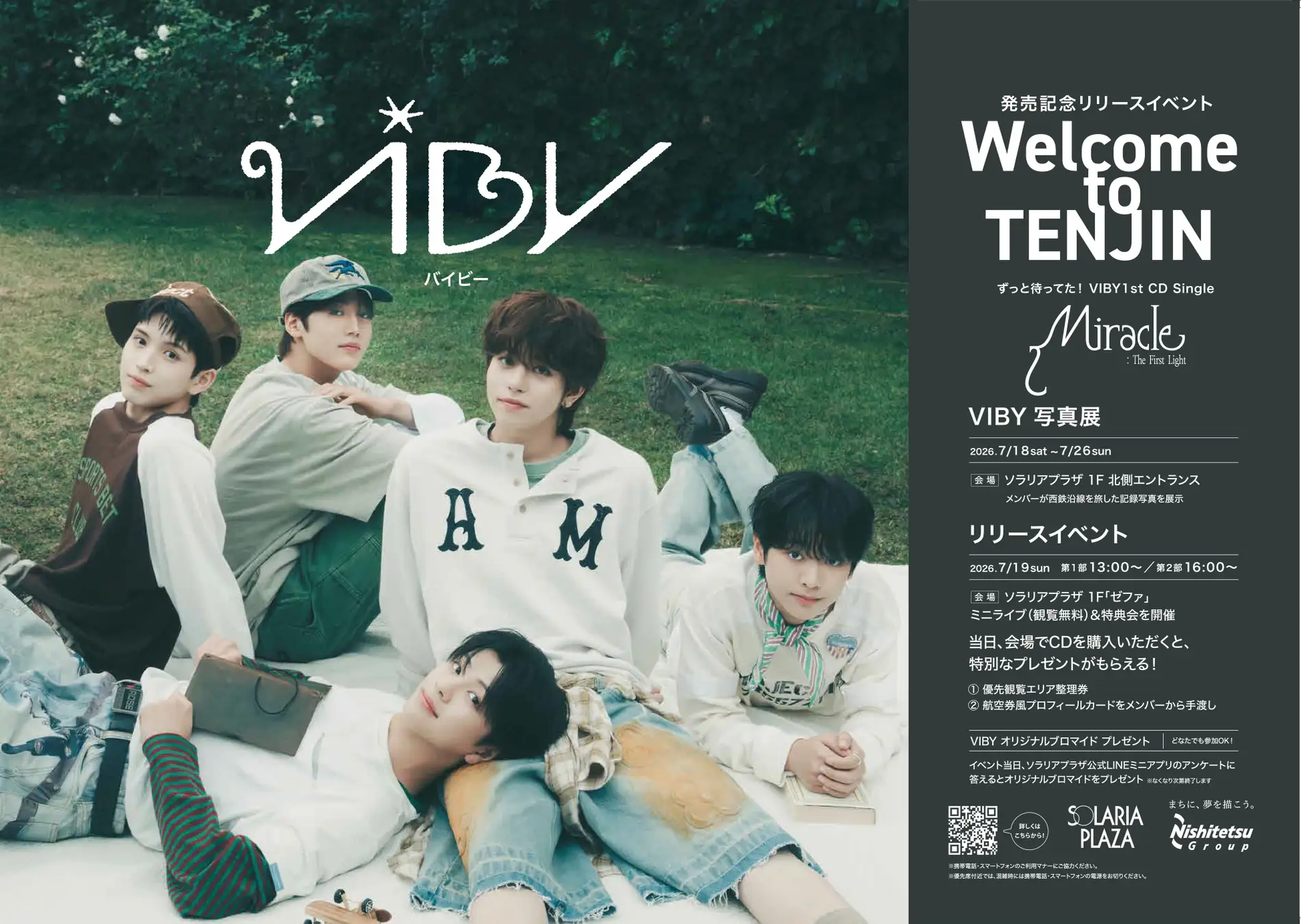【観覧無料】大型新人VIBYが福岡に上陸！限定ライブと写真展