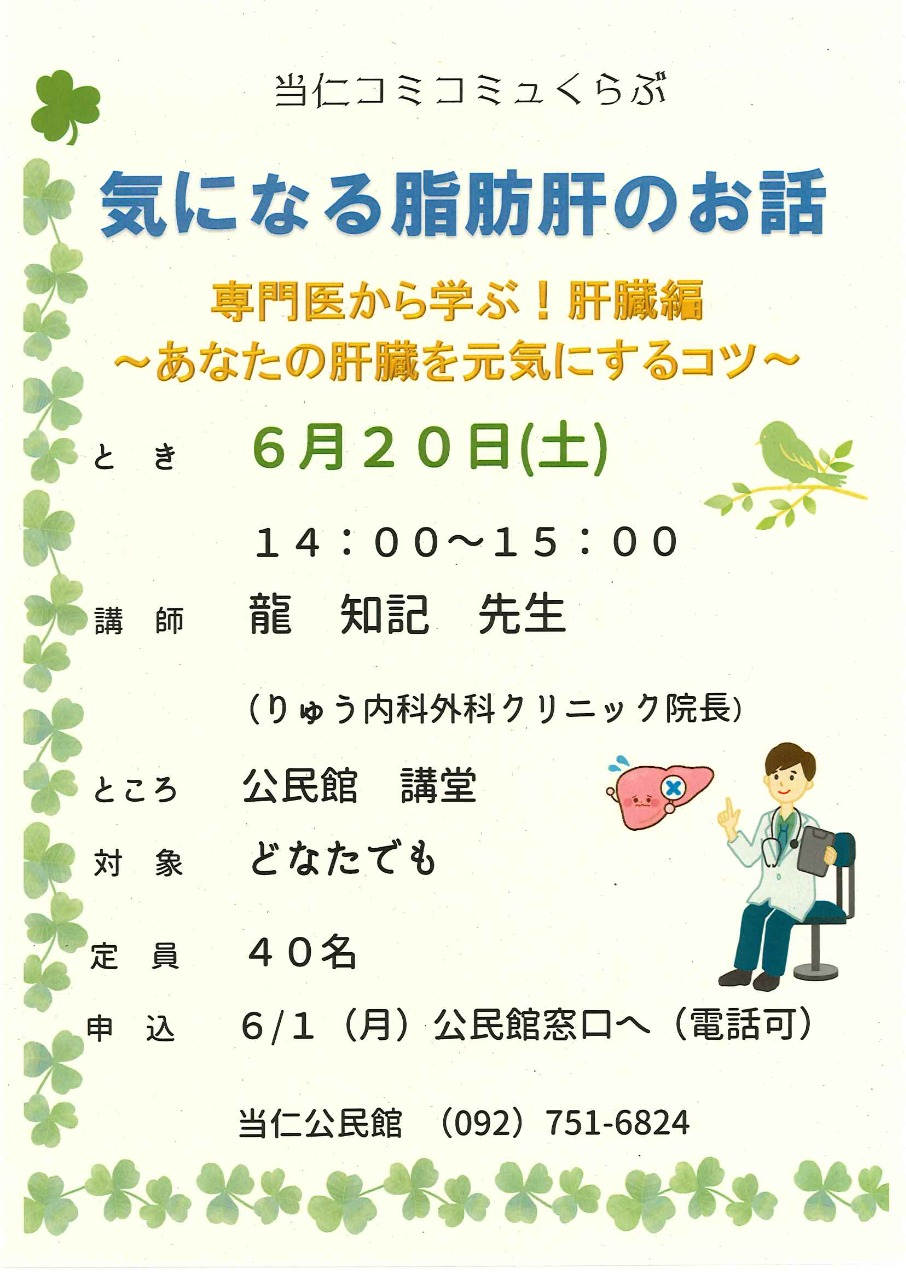 脂肪