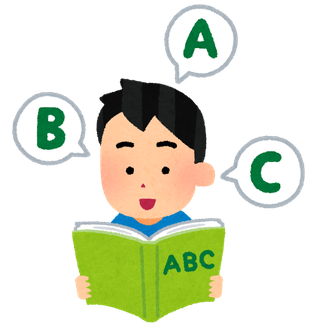 英語教室