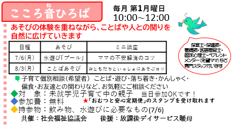 こころ