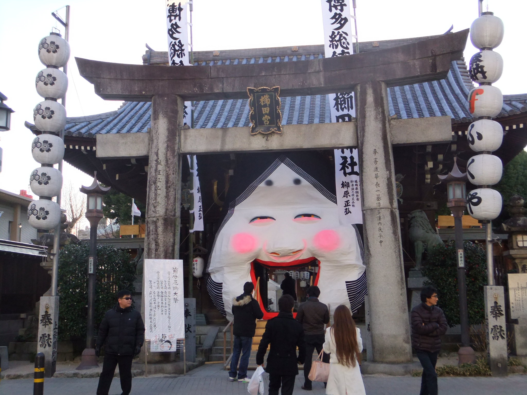 くしだ2
