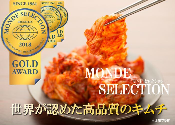 期間限定出店天平キムチ