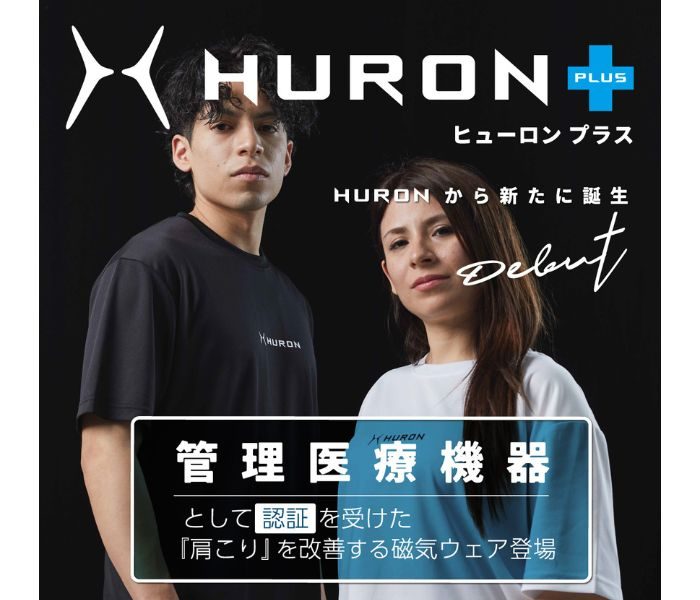 リカバリーウェア販売会