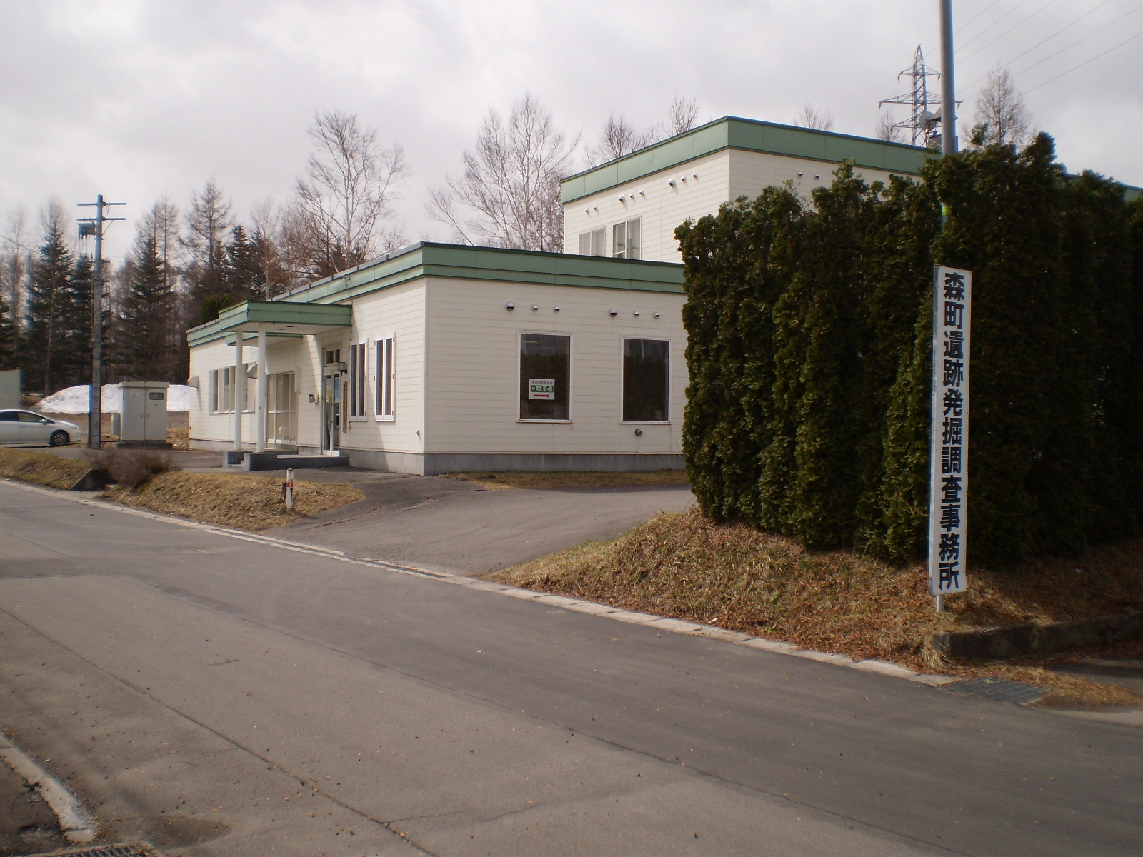 鷲ノ木遺跡ガイド養成講座