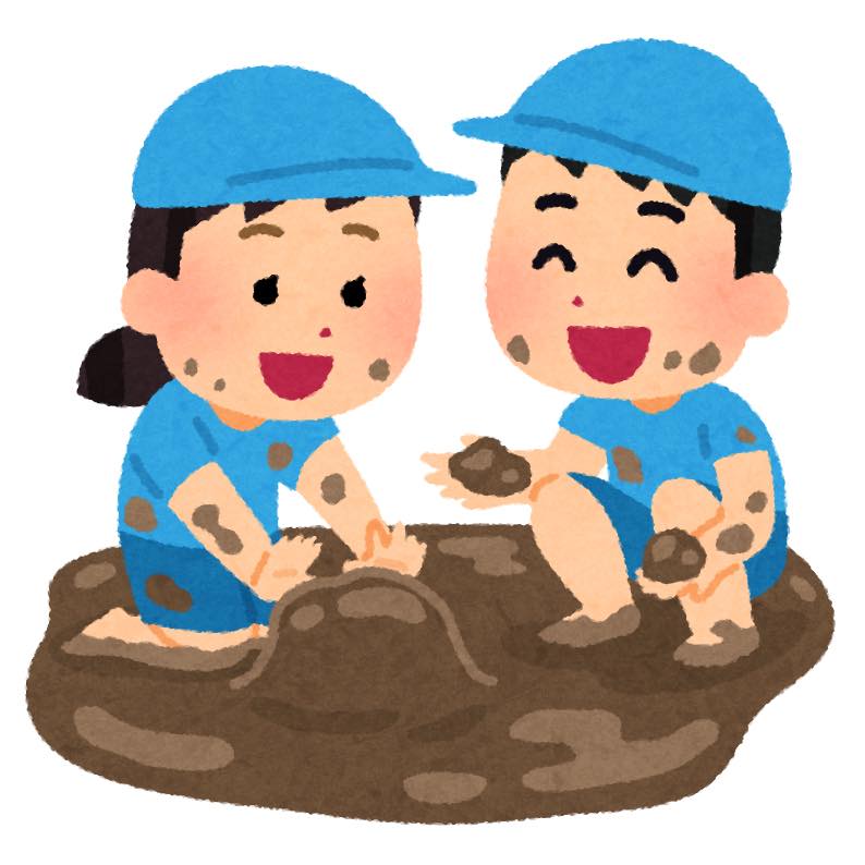 外遊び