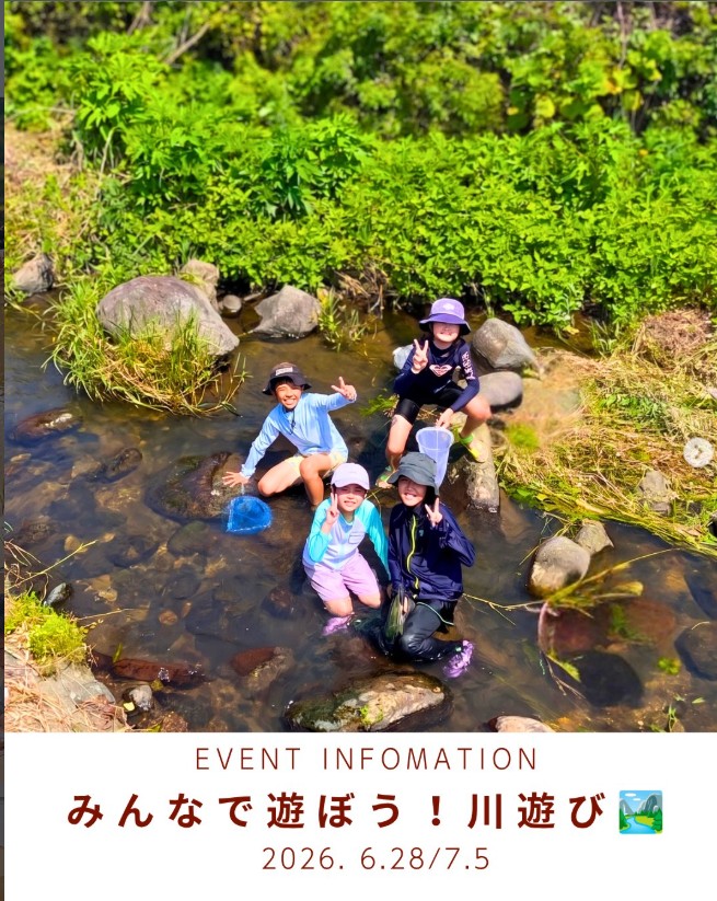 みんなで遊ぼう！川遊び チラシ（引用元: Instagram @kumamoto_kinbozan）