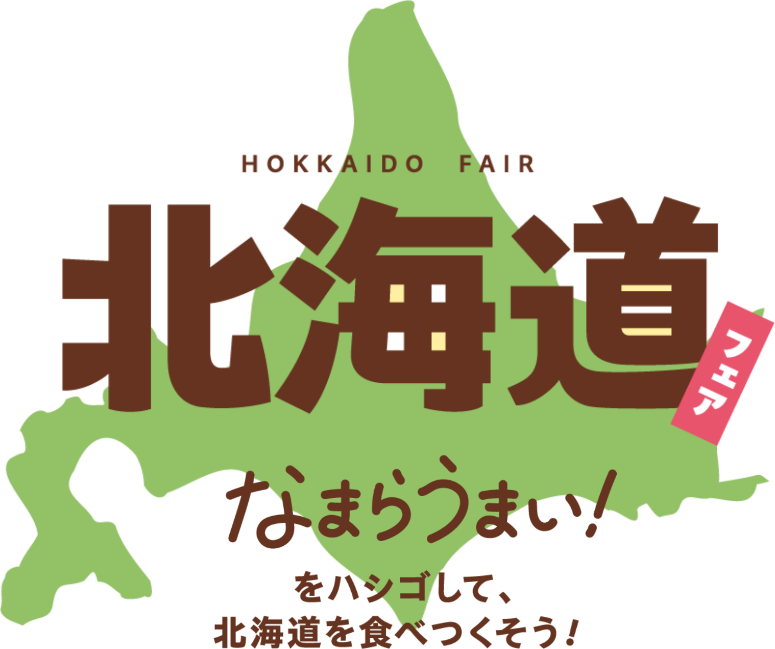 kokkaidou