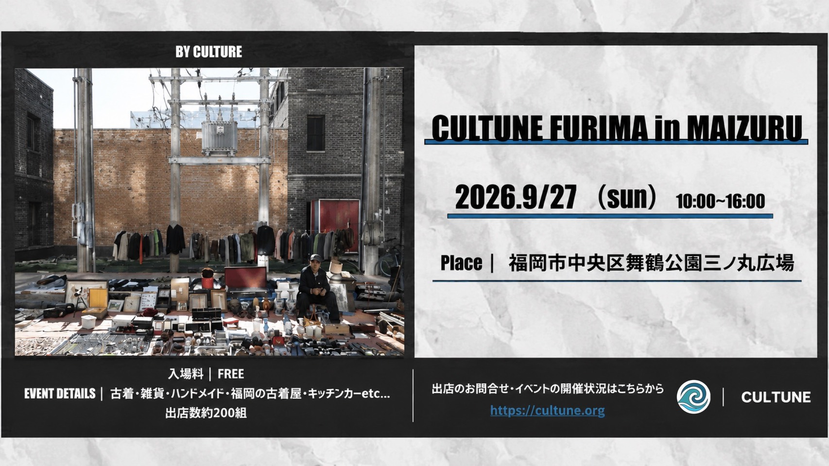 CULTUNE