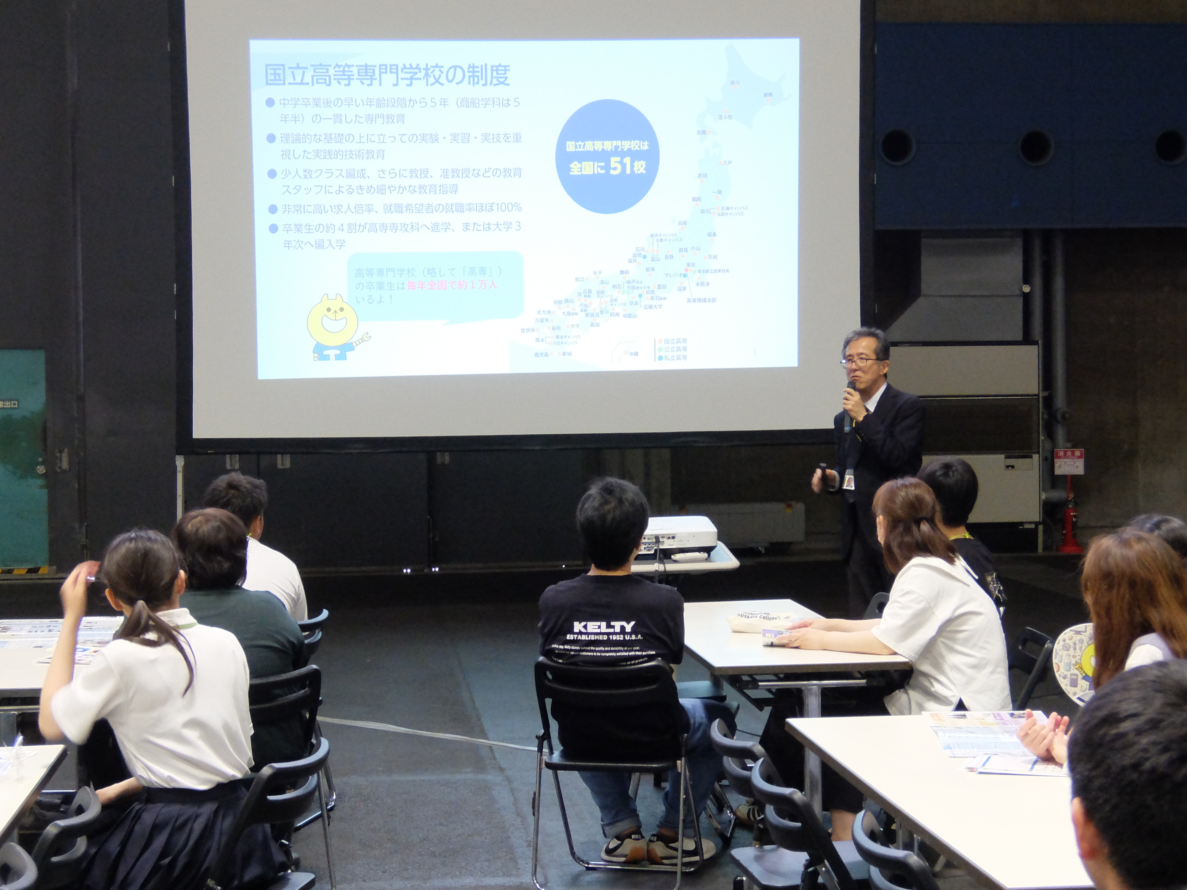 岡山で高専フェス開催！親子で進路と理工系体験